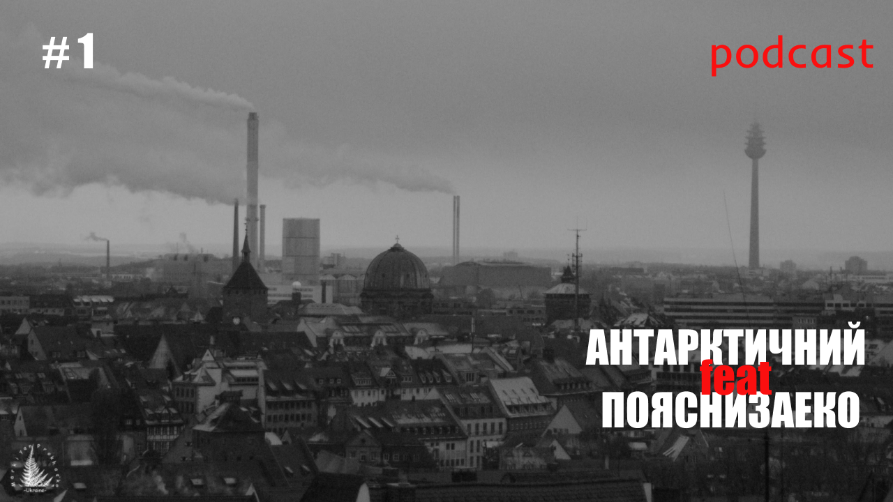 global climate change